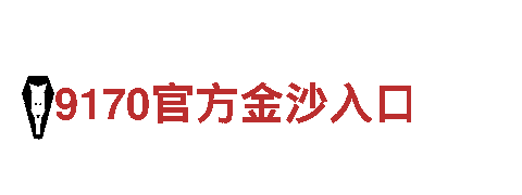 6566体育app官方网站清洁环保公司-专业送达您身边的环保服务